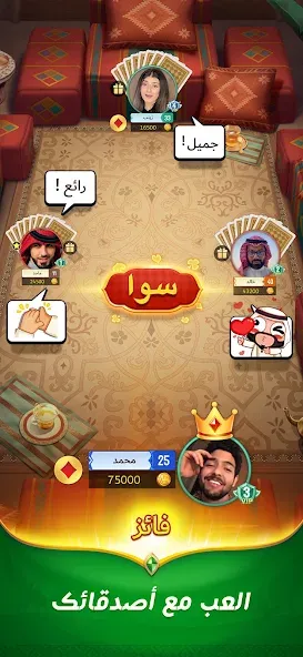 Akh Baloot (Ах Балут)  [МОД Бесконечные монеты] Screenshot 3