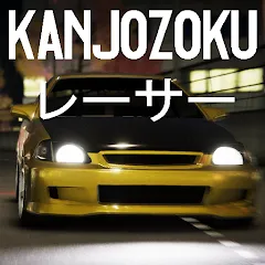 Взломанная Kanjozokuレーサ Racing Car Games  [МОД Menu] - последняя версия apk на Андроид