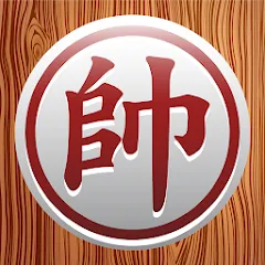 Скачать взлом Chinese Chess - Xiangqi Basics  [МОД Бесконечные деньги] - полная версия apk на Андроид