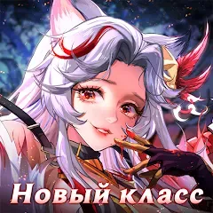 Взлом Драконоборец: Великий охотник  [МОД Много денег] - последняя версия apk на Андроид