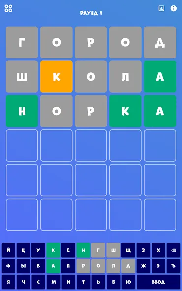 5 букв Слова Вордли  [МОД Много денег] Screenshot 5