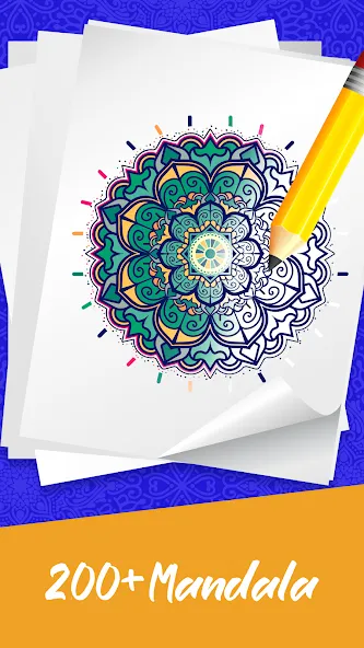 Mandala Coloring Book Game (Мандала Книга раскрасок  Игра)  [МОД Unlocked] Screenshot 5